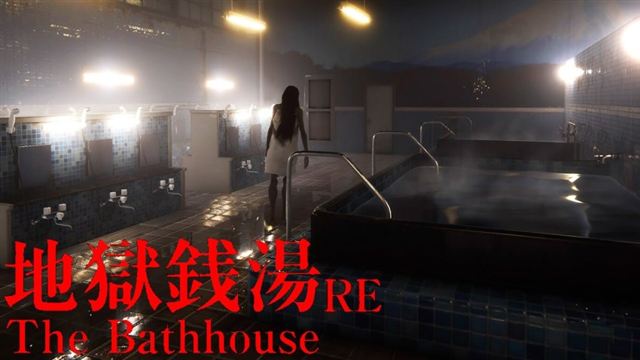 Tải game The Bathhouse Restored Edition v1.12-P2P