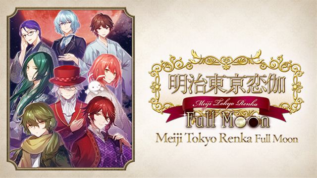 Tải game Meiji Tokyo Renka Full Moon-GoldBerg