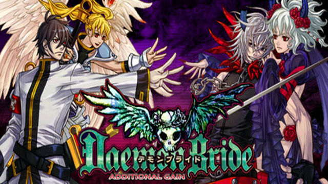 Tải game DaemonBride ADDITIONAL GAIN-TENOKE