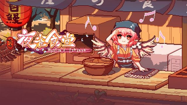Tải game Touhou Mystias Izakaya v4.2.0j-P2P