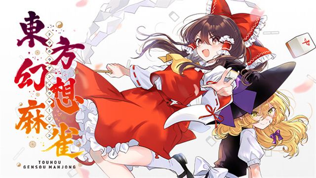 Tải game TOUHOU GENSOU MAHJONG-TENOKE