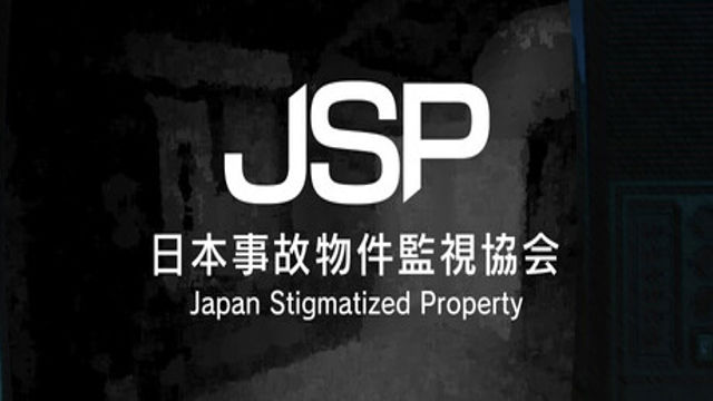 Tải game Japan Stigmatized Property-TENOKE