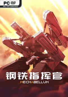 Tải game Mechabellum Premium Edition v1.4.2.0.1617-P2P