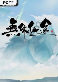 Tải game EndlessJourney v1.0.8-P2P